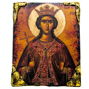 Αγία Βαρβάρα η Μεγαλομάρτυς