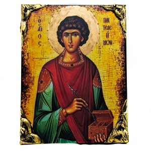 Άγιος Παντελεήμονας
