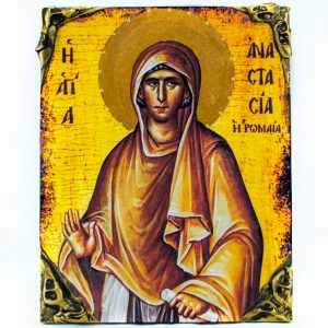 Αγία Αναστασία η Ρωμαία