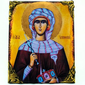 Αγία Υπομονή