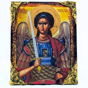 Αρχάγγελος Μιχαήλ