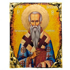Όσιος Αχίλλιος Επίσκοπος Λαρίσης