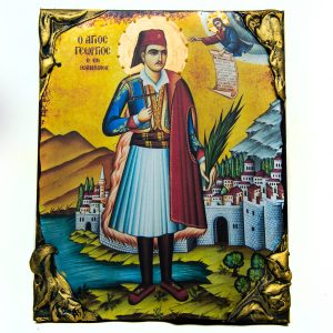 Άγιος Γεώργιος εκ Ιωαννίνων Νεομάρτυς